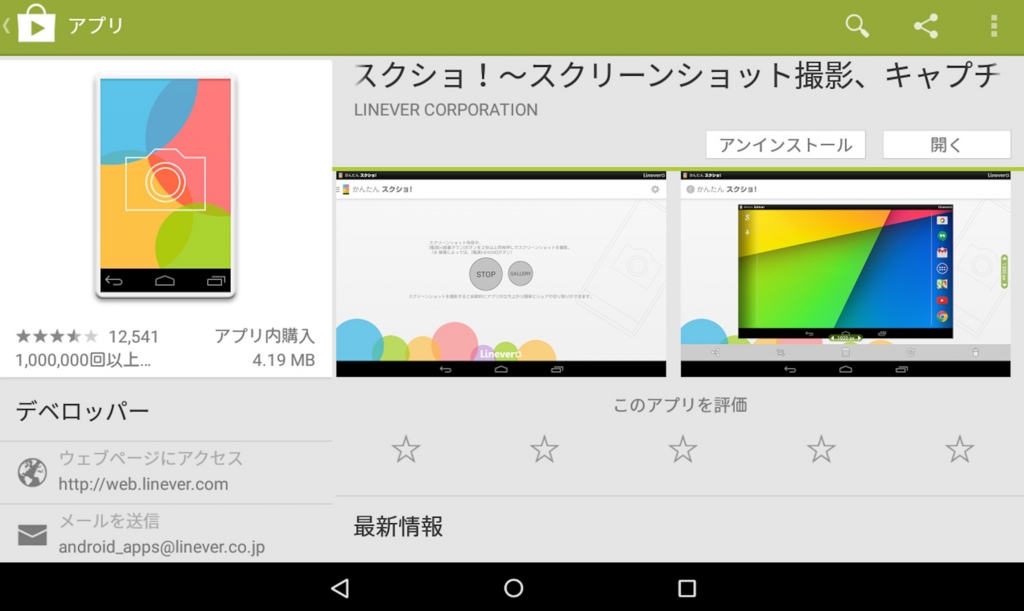 f:id:wwman:20160927090353j:plain