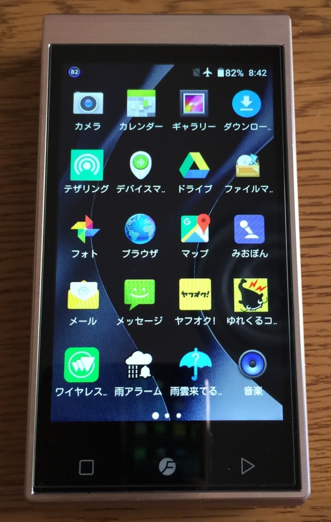 f:id:wwman:20161128120412j:plain