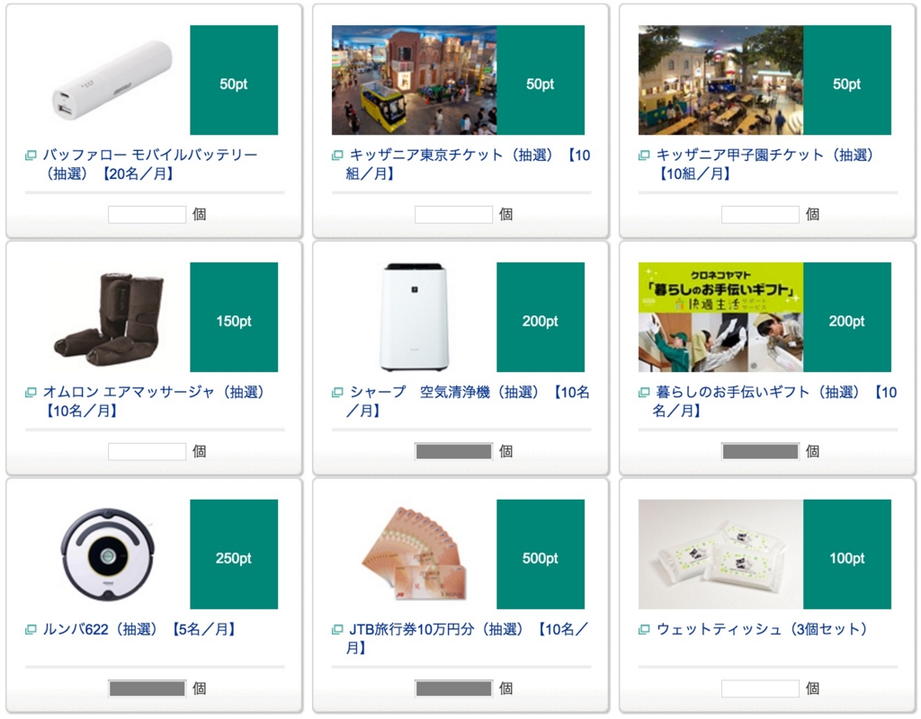 f:id:wwman:20170125100625j:plain