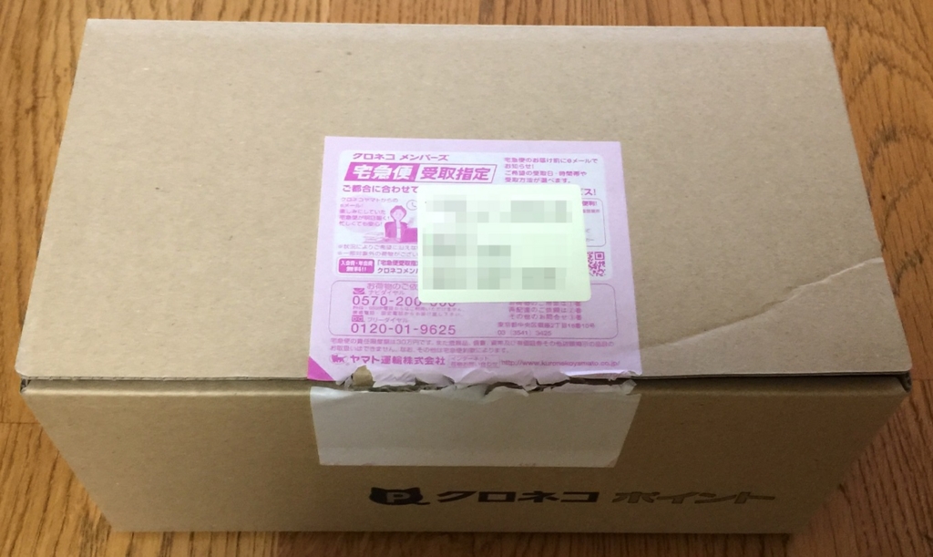 f:id:wwman:20170125100807j:plain