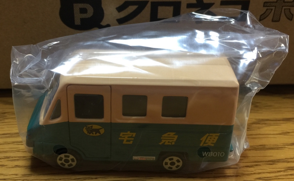 f:id:wwman:20170125100839j:plain