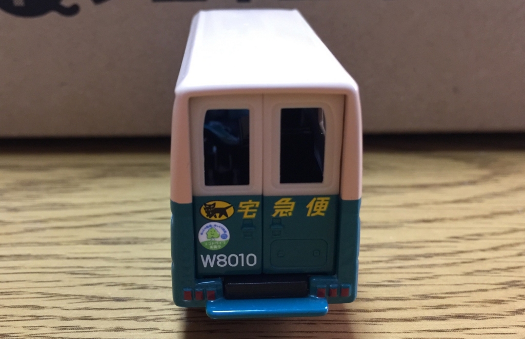 f:id:wwman:20170125101009j:plain
