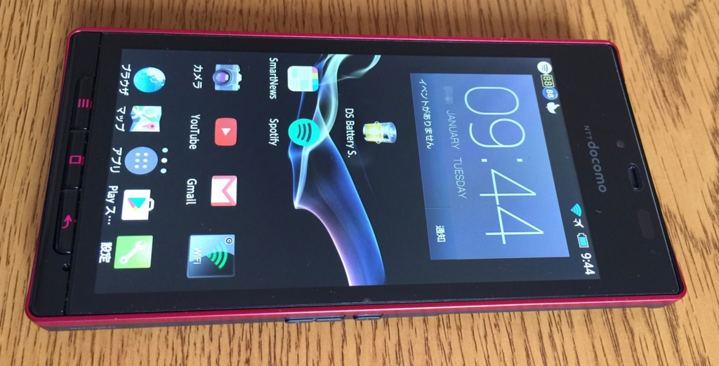 購入レビュー Aquos Phone Sh 06dを買ってみた Purchase Review I Bought Aquos Phone Sh 06d Wwman S ワーマン Blog