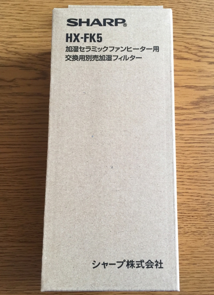 f:id:wwman:20170213101031j:plain