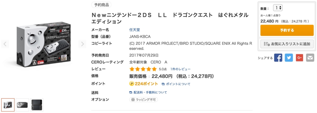 f:id:wwman:20170529121017j:plain f:id:wwman:20170529121017j:plain