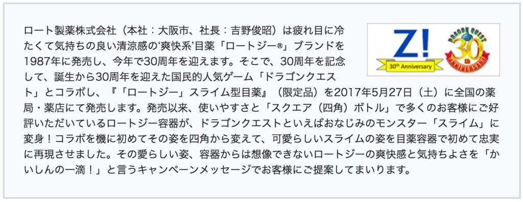 f:id:wwman:20170530095525j:plain f:id:wwman:20170530095525j:plain