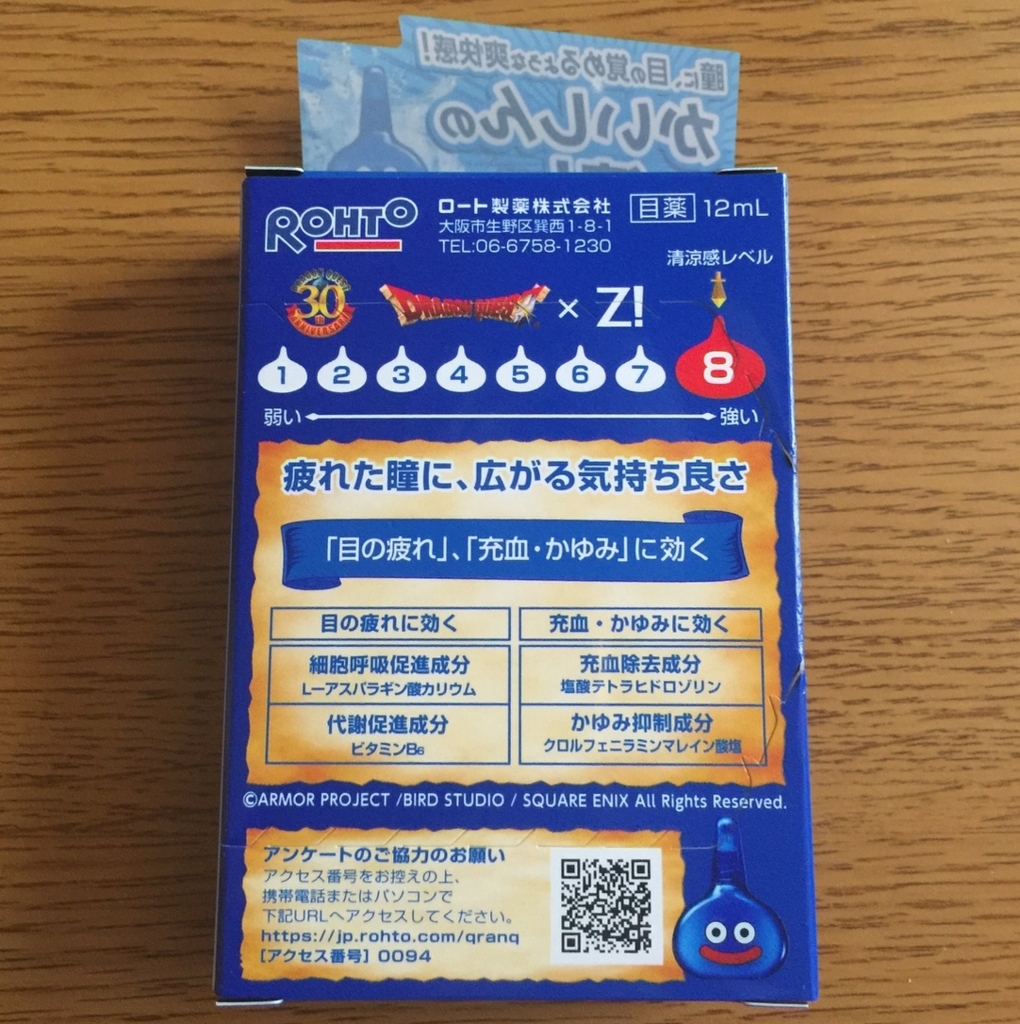 f:id:wwman:20170530095601j:plain f:id:wwman:20170530095601j:plain