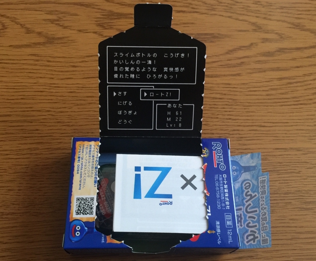 f:id:wwman:20170530095624j:plain f:id:wwman:20170530095624j:plain