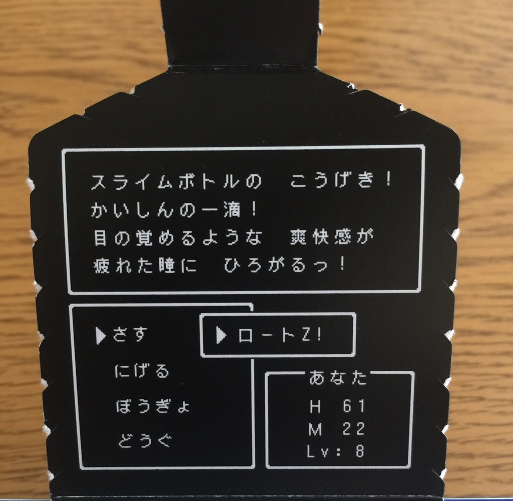 f:id:wwman:20170530095639j:plain f:id:wwman:20170530095639j:plain