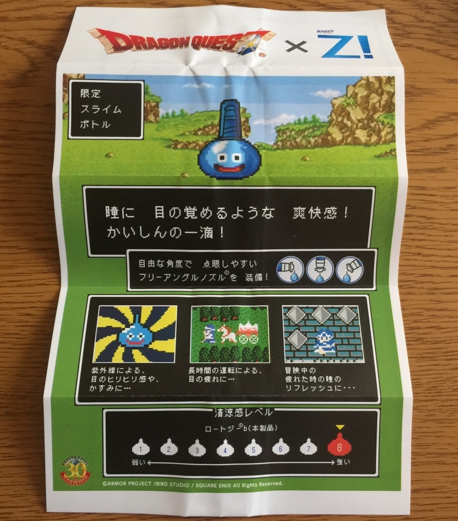 f:id:wwman:20170530095657j:plain f:id:wwman:20170530095657j:plain