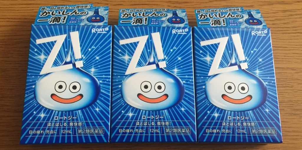 f:id:wwman:20170530095808j:plain f:id:wwman:20170530095808j:plain