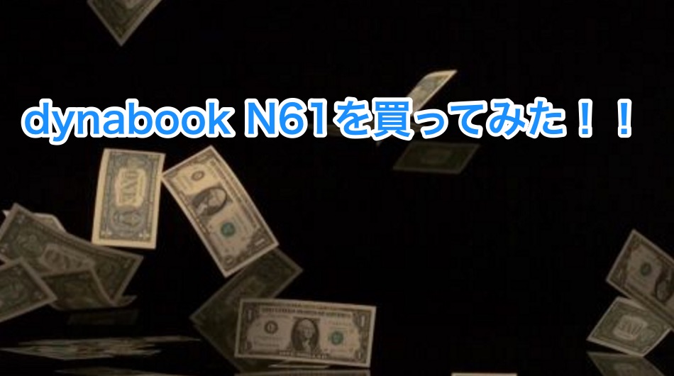 f:id:wwman:20170602125003j:plain f:id:wwman:20170602125003j:plain