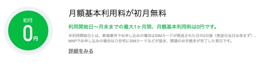 f:id:wwman:20170619130644j:plain