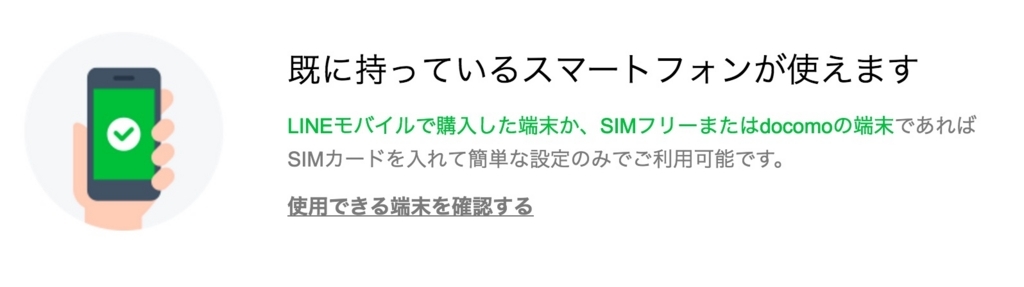 f:id:wwman:20170619130656j:plain