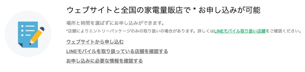f:id:wwman:20170619130708j:plain