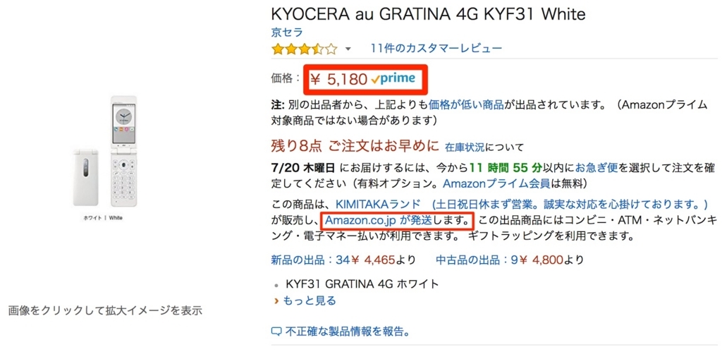 f:id:wwman:20170719124102j:plain