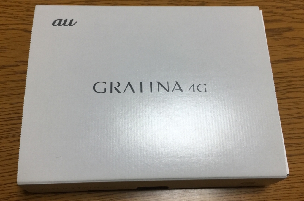 f:id:wwman:20170719124130j:plain