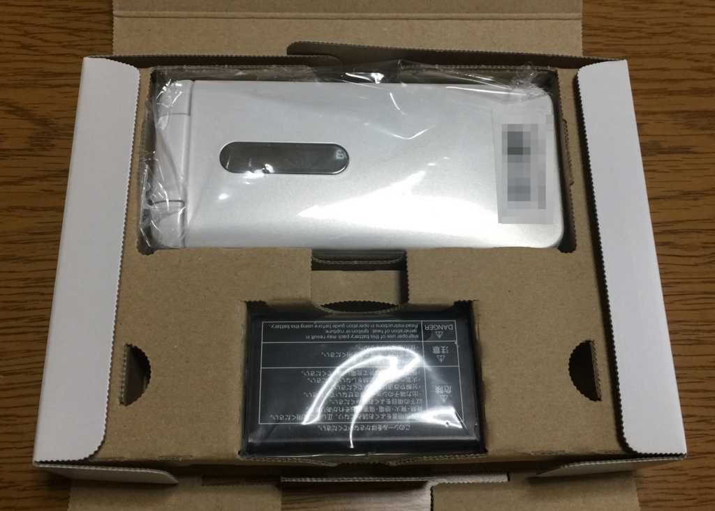 f:id:wwman:20170719124207j:plain