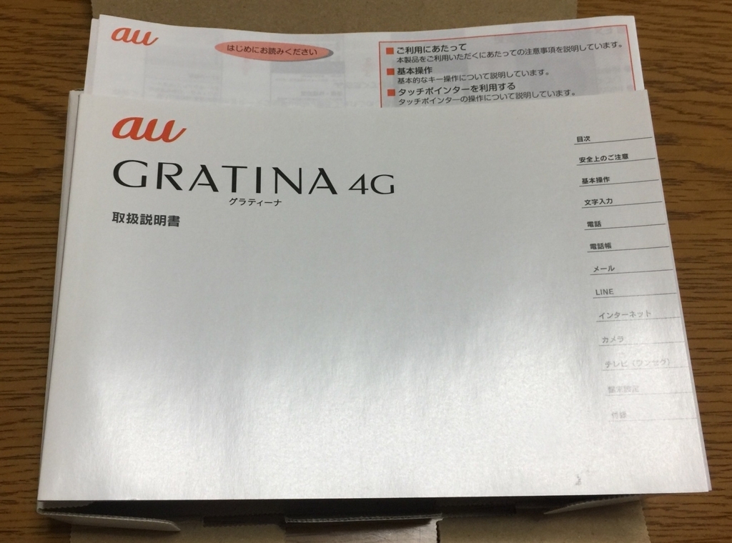 f:id:wwman:20170719124232j:plain