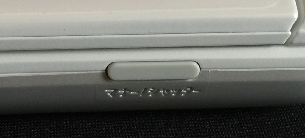 f:id:wwman:20170719124409j:plain