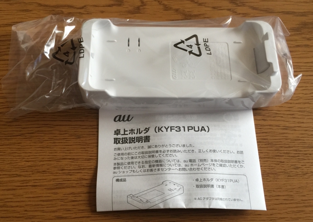 f:id:wwman:20170719124705j:plain