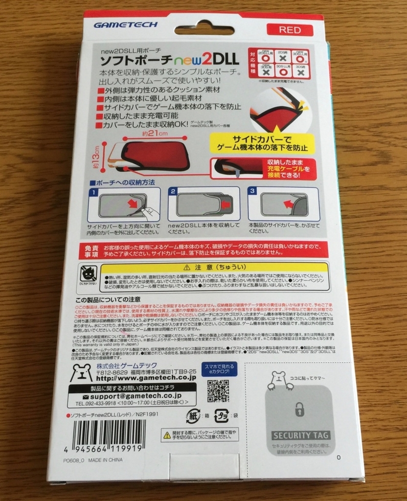 f:id:wwman:20170809094429j:plain f:id:wwman:20170809094429j:plain