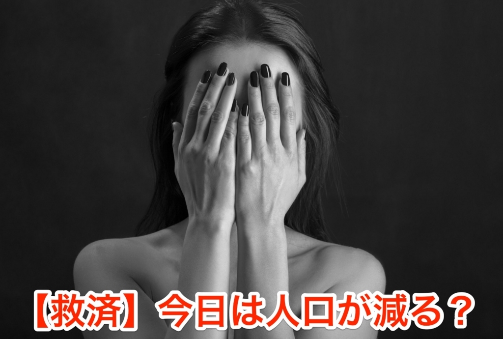 f:id:wwman:20170831085139j:plain