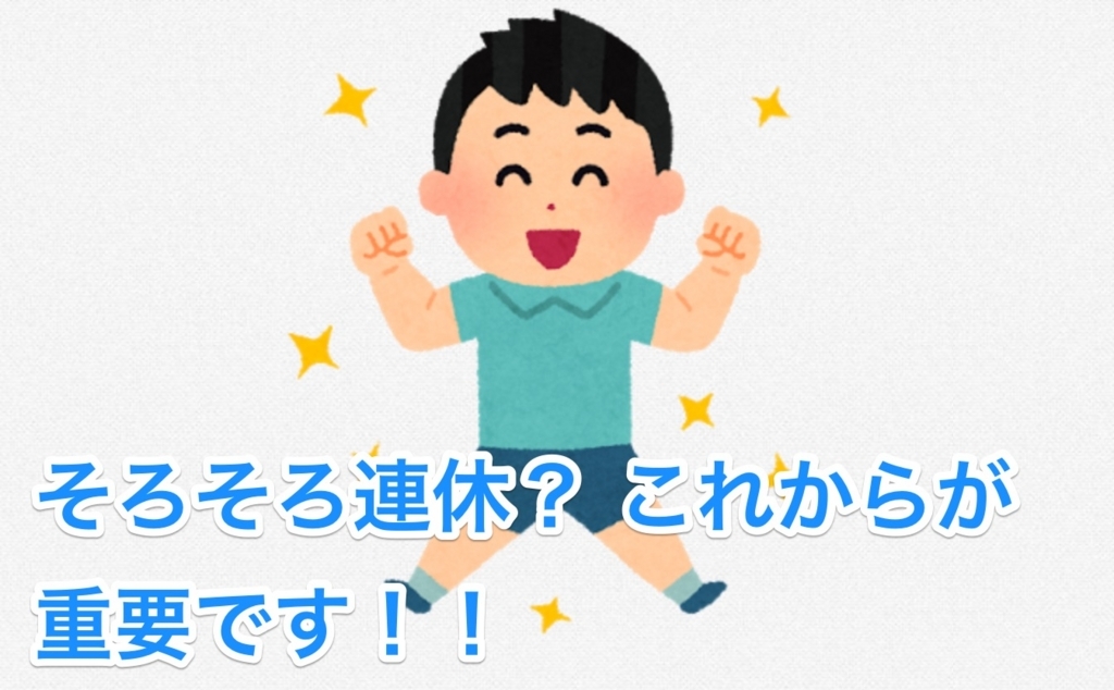 f:id:wwman:20171129091044j:plain