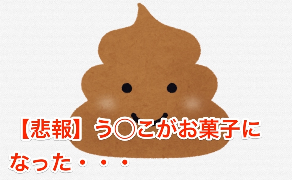 f:id:wwman:20171204095814j:plain f:id:wwman:20171204095814j:plain