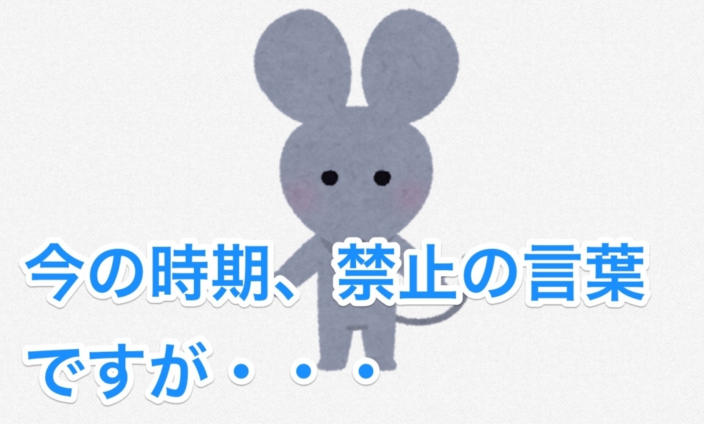 f:id:wwman:20180126095745j:plain f:id:wwman:20180126095745j:plain