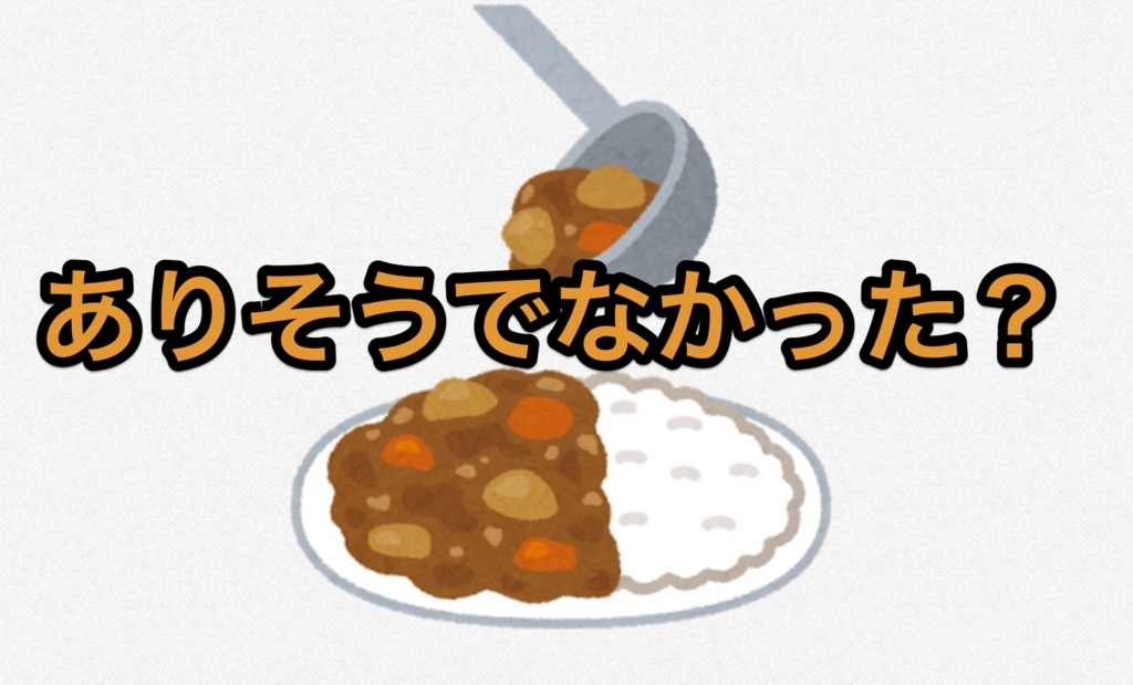 f:id:wwman:20180205084143j:plain f:id:wwman:20180205084143j:plain