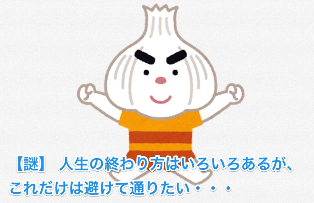 f:id:wwman:20180323090846j:plain f:id:wwman:20180323090846j:plain