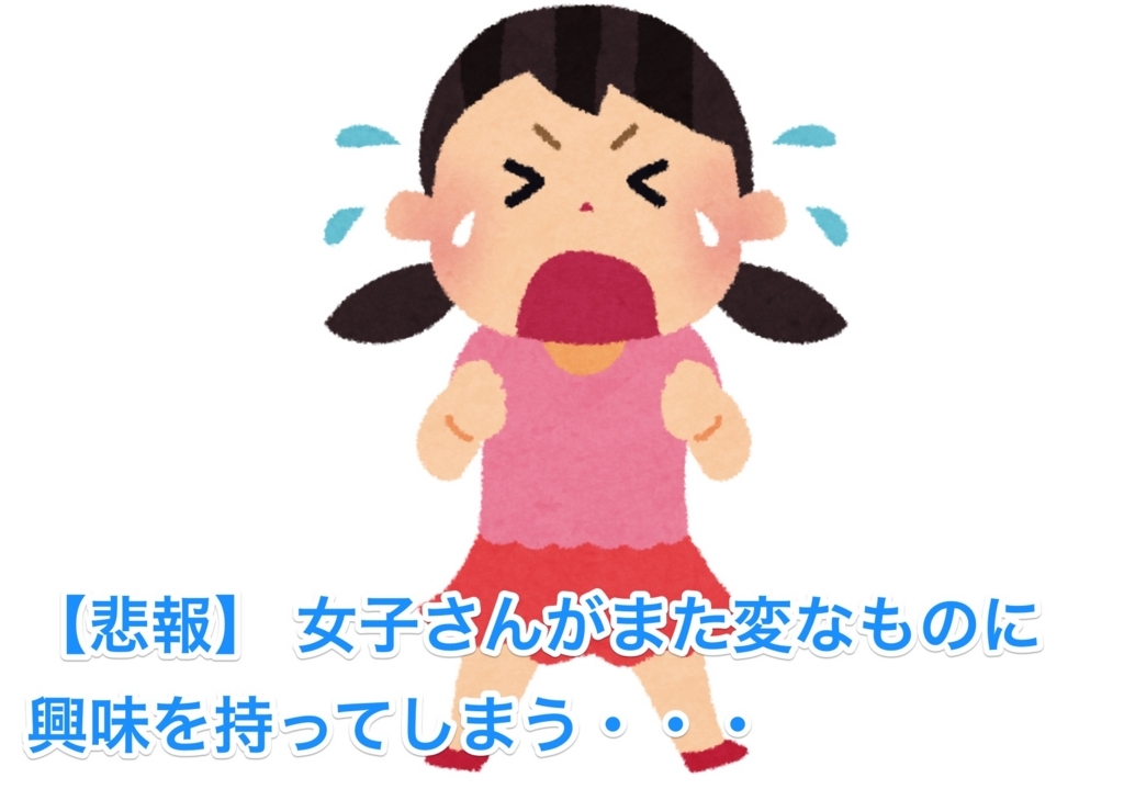 f:id:wwman:20180418111629j:plain f:id:wwman:20180418111629j:plain
