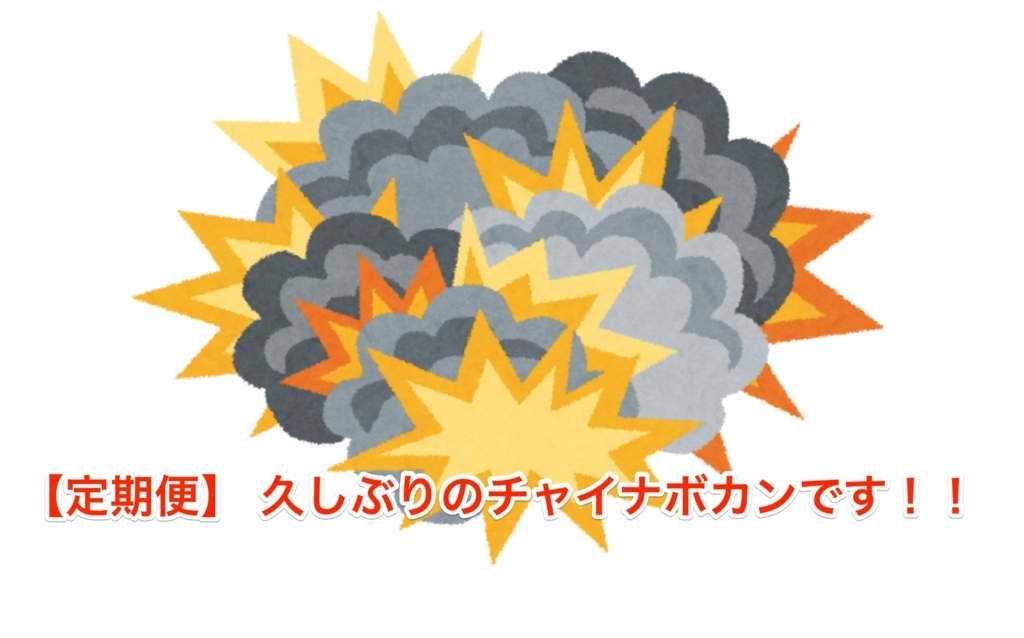 f:id:wwman:20180420123831j:plain f:id:wwman:20180420123831j:plain