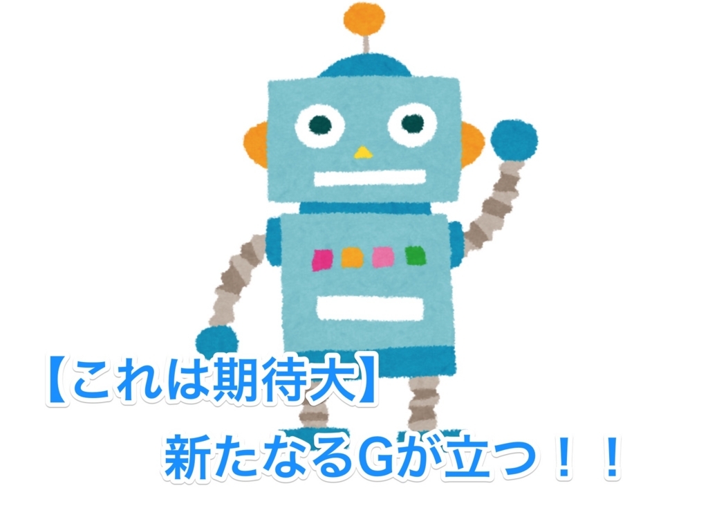 f:id:wwman:20180424090436j:plain f:id:wwman:20180424090436j:plain
