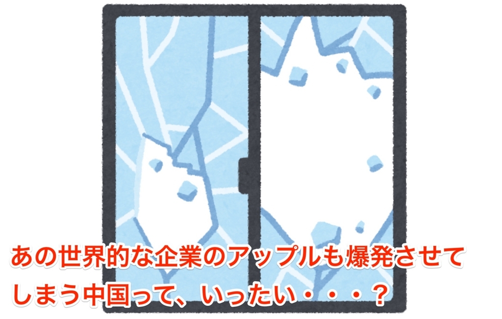 f:id:wwman:20180424094624j:plain f:id:wwman:20180424094624j:plain