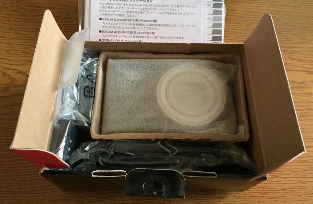 f:id:wwman:20180606095522j:plain f:id:wwman:20180606095522j:plain