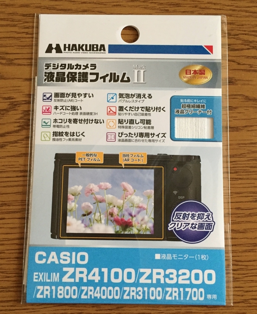 f:id:wwman:20180606095626j:plain f:id:wwman:20180606095626j:plain