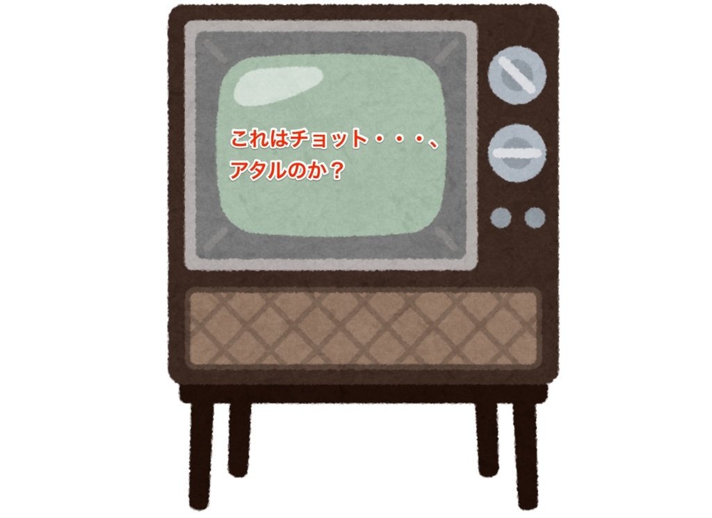 f:id:wwman:20180608095428j:plain f:id:wwman:20180608095428j:plain