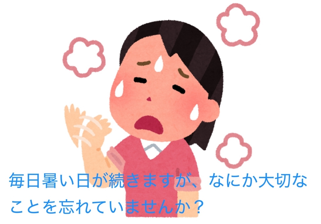 f:id:wwman:20180718101724j:plain f:id:wwman:20180718101724j:plain