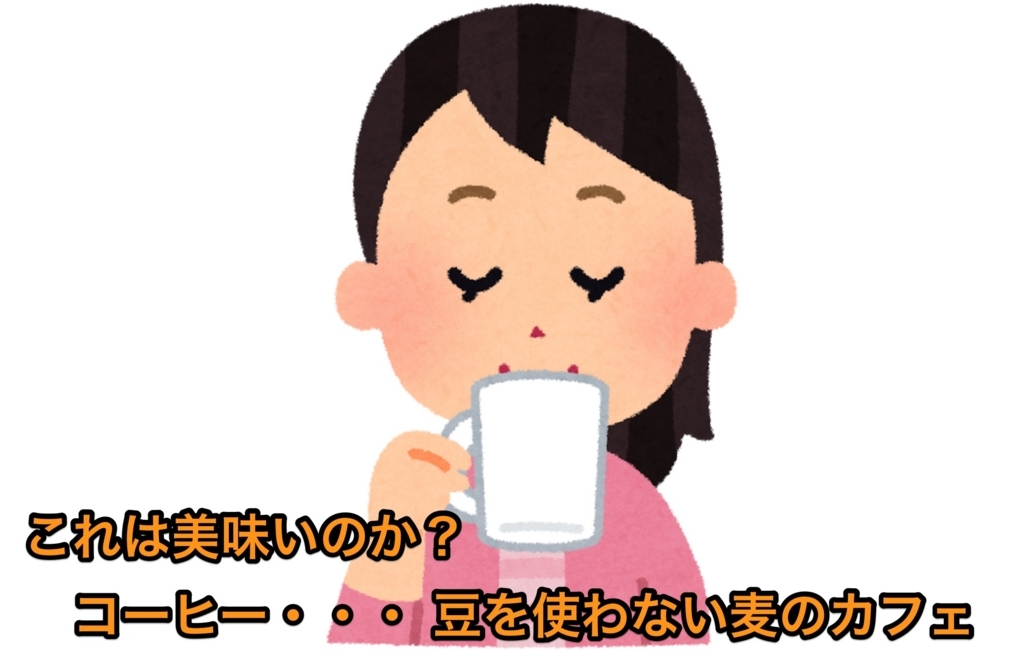 f:id:wwman:20180725095510j:plain f:id:wwman:20180725095510j:plain