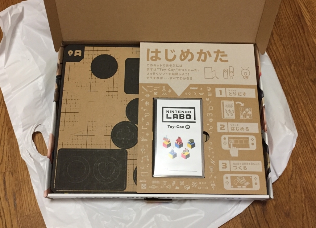 f:id:wwman:20180806092139j:plain f:id:wwman:20180806092139j:plain