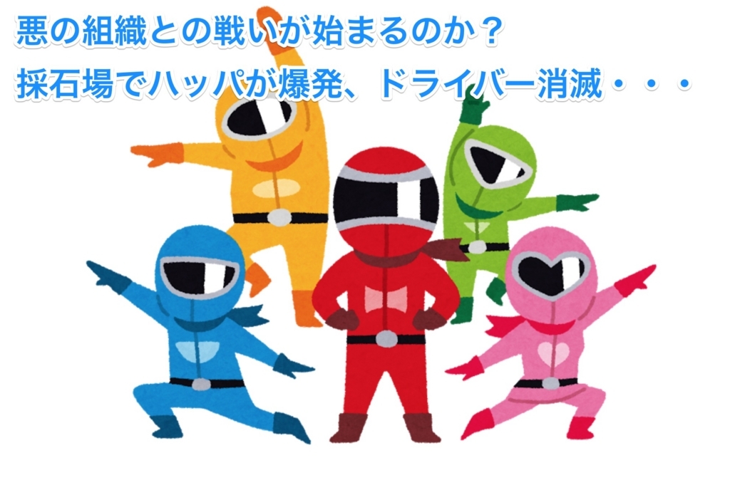f:id:wwman:20180824085956j:plain f:id:wwman:20180824085956j:plain