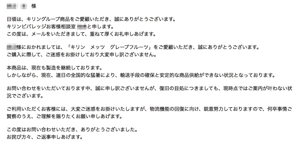 f:id:wwman:20180824094958j:plain f:id:wwman:20180824094958j:plain