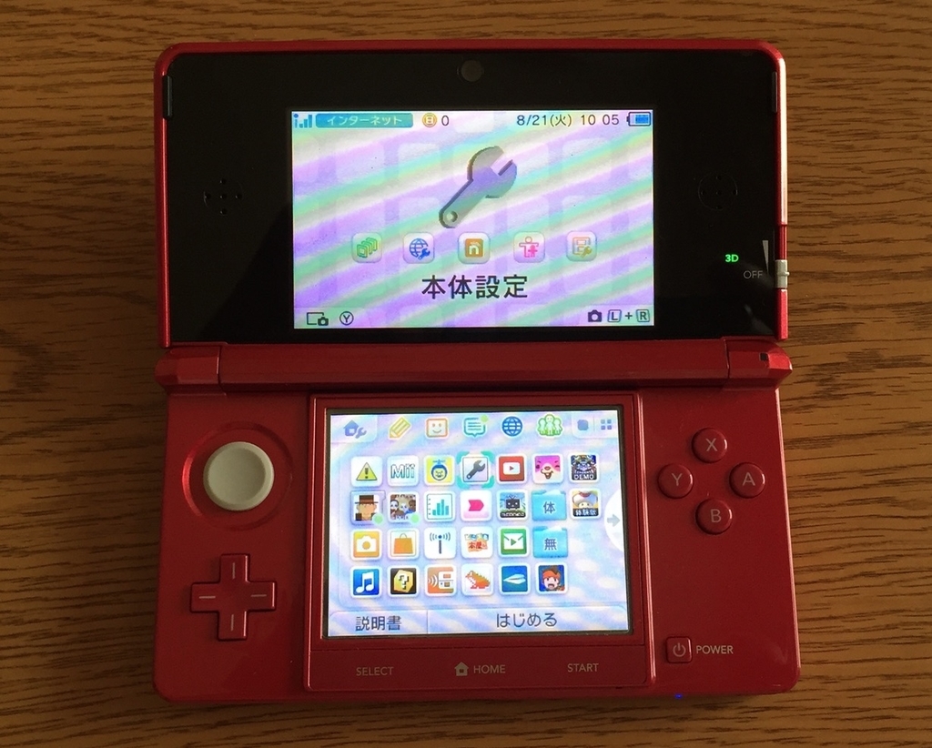 f:id:wwman:20180829095706j:plain