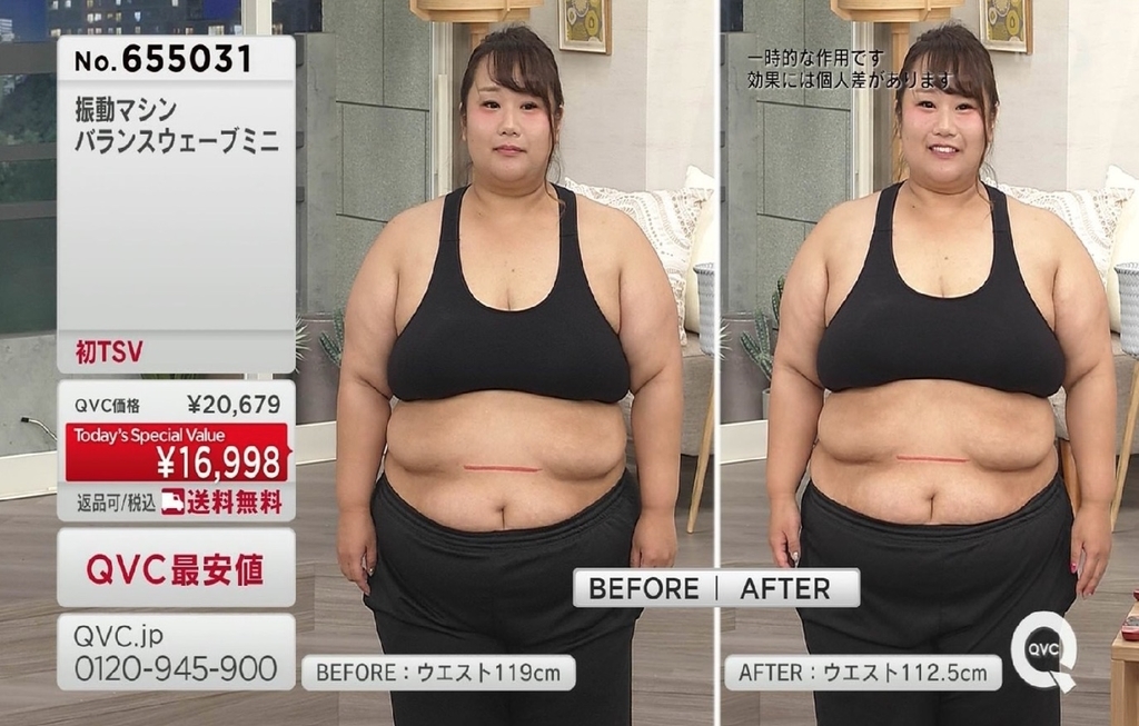 あのテレビショッピングで前代未聞の大事故が起きてしまう Wwman S ワーマン Blog