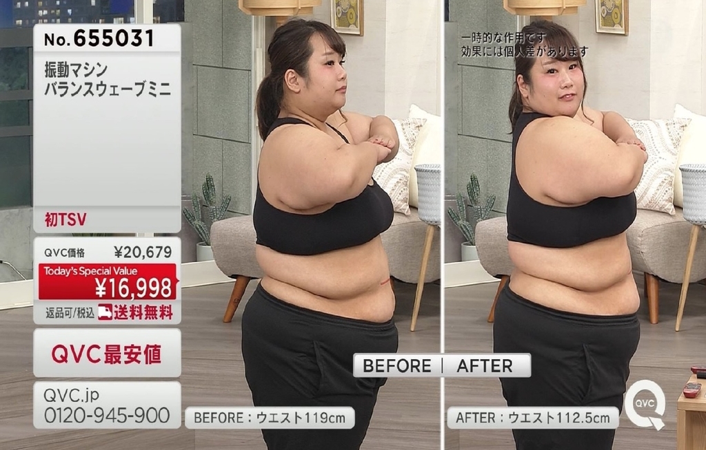 あのテレビショッピングで前代未聞の大事故が起きてしまう Wwman S ワーマン Blog