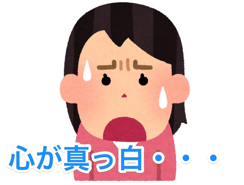 f:id:wwman:20180914095514j:plain f:id:wwman:20180914095514j:plain