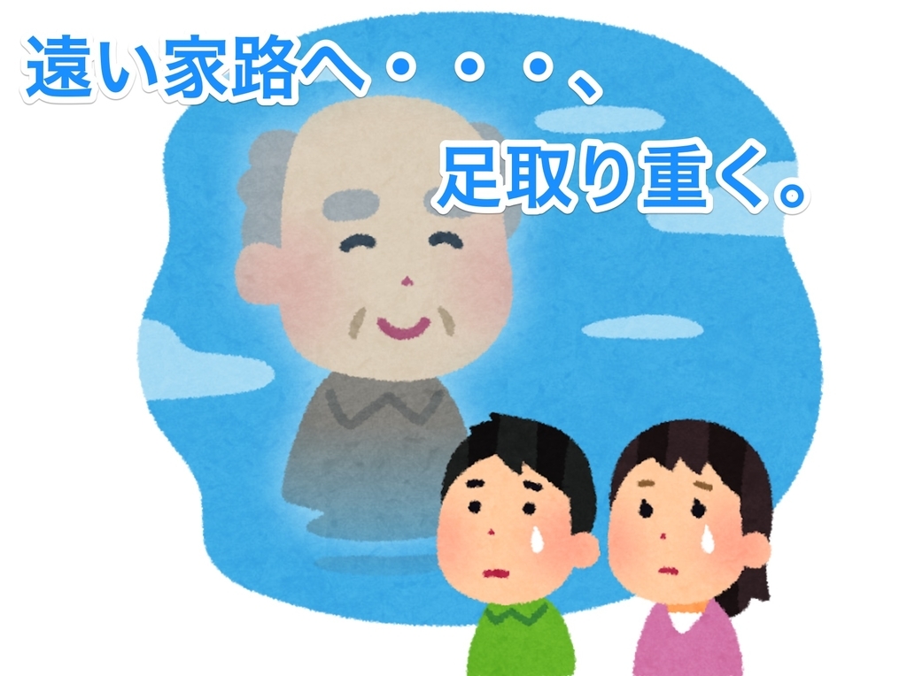 f:id:wwman:20181022100410j:plain f:id:wwman:20181022100410j:plain