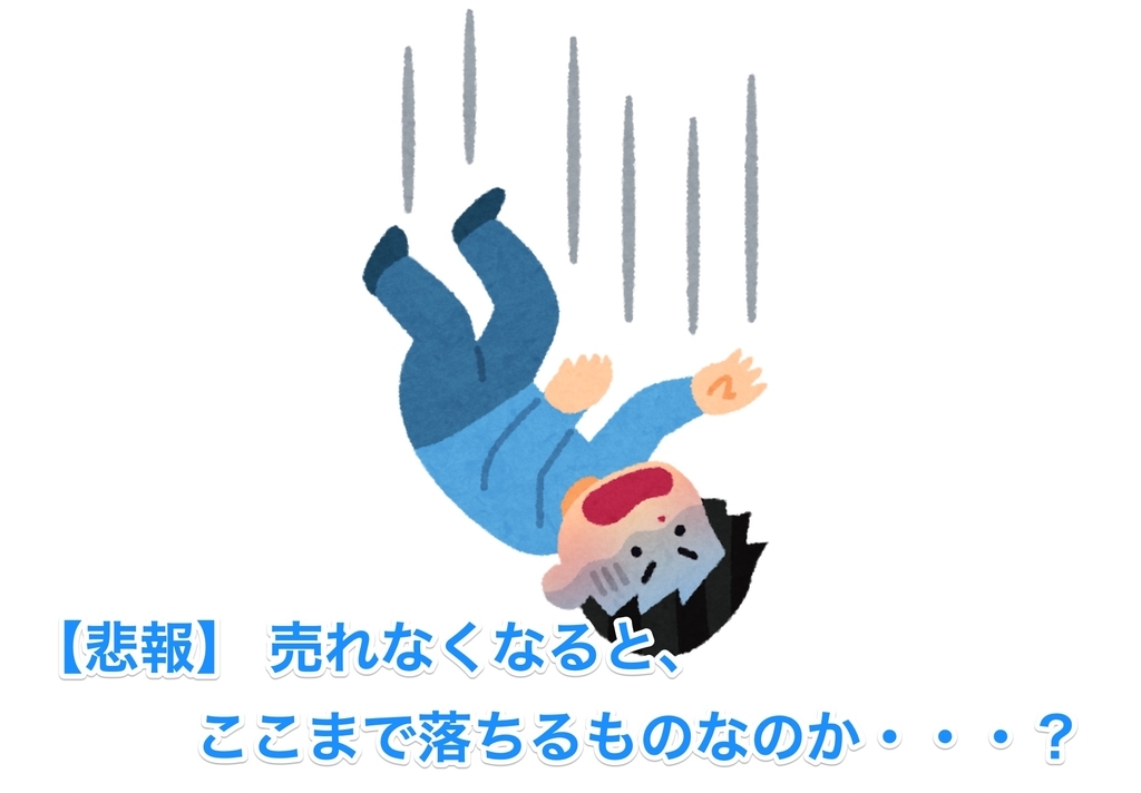 f:id:wwman:20181026092101j:plain